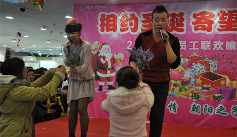 激情聖誕 全城(chéng)狂歡