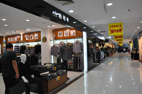 朝陽商業(yè)城(chéng)